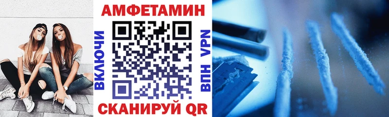 АМФ 98% KRAKEN вход Красный Кут цена наркотик