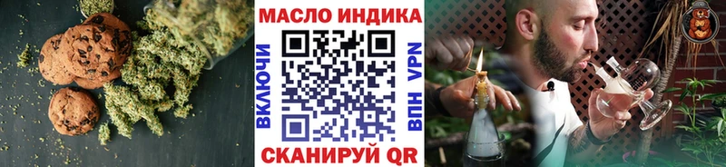 Canna-Cookies конопля Красный Кут