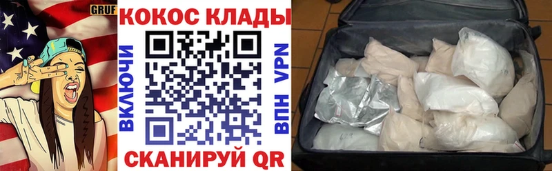 наркошоп  Красный Кут  Cocaine Columbia 