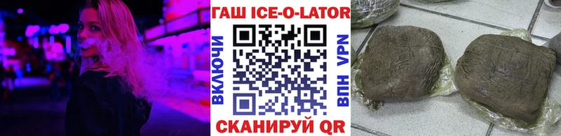 ГАШ гарик  kraken зеркало  Красный Кут  наркошоп 