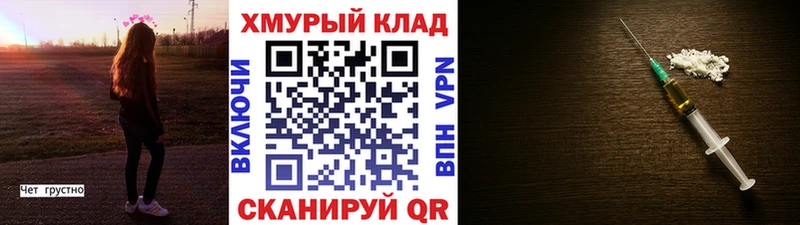 Героин Heroin  Красный Кут 
