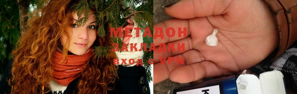 мяу мяу мука Балабаново