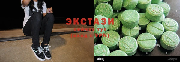 кокаин премиум Балахна