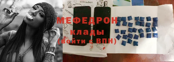 мяу мяу мука Балабаново
