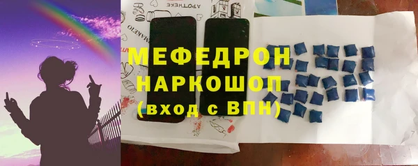 прущие грибы Шадринск