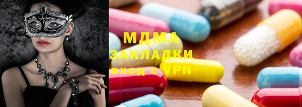 мяу мяу мука Балабаново