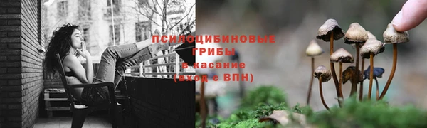 бутик Нязепетровск