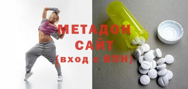 кокаин премиум Балахна