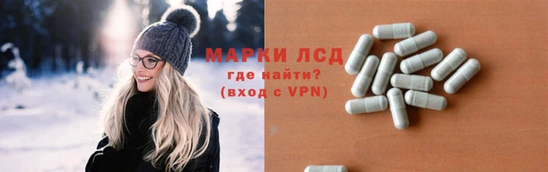 кокаин премиум Балахна
