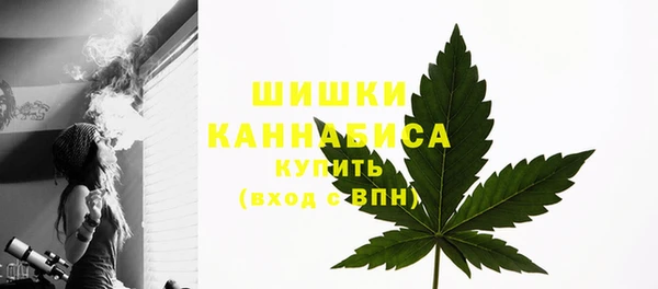 кокаин премиум Балахна