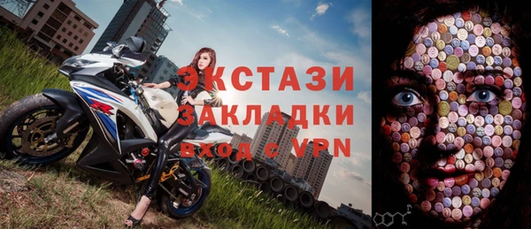 кокаин премиум Балахна