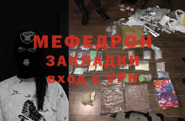 мяу мяу мука Балабаново
