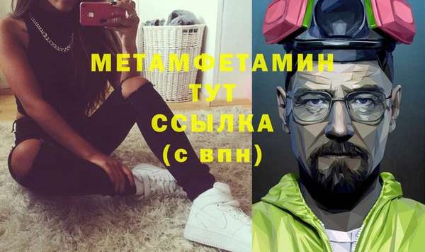 герыч Шали