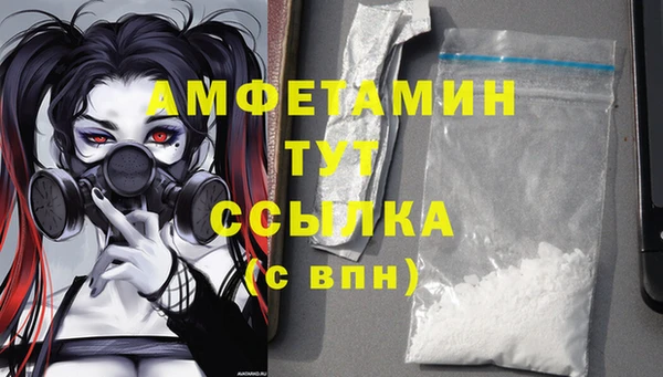 кокаин премиум Балахна