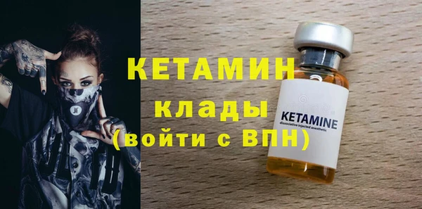 кокаин премиум Балахна