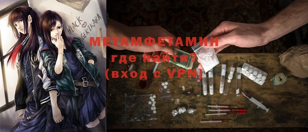 мяу мяу мука Балабаново