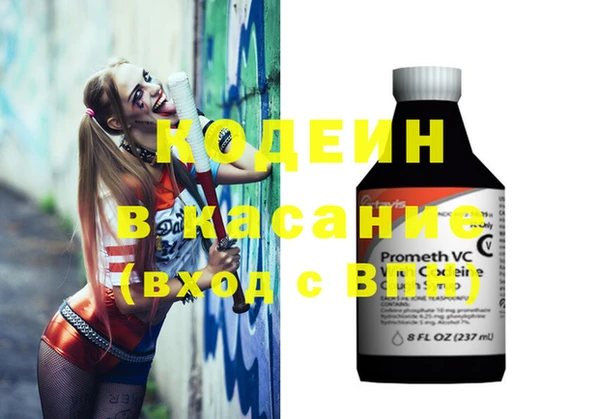кокаин премиум Балахна