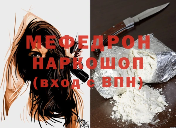 кокаин премиум Балахна