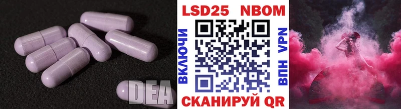 LSD-25 экстази ecstasy  где купить наркоту  Красный Кут 