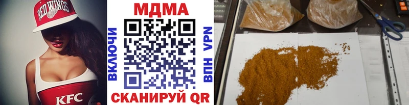 купить  сайты  Красный Кут  MDMA VHQ 