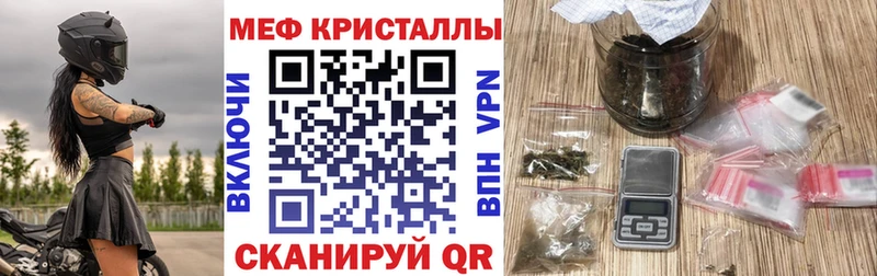 Мефедрон мяу мяу  Красный Кут 
