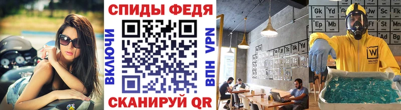 МЕТАМФЕТАМИН винт  Красный Кут 
