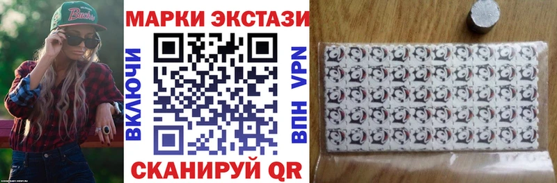 Марки N-bome 1,5мг  Красный Кут 