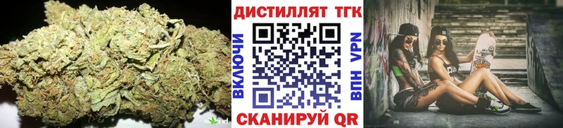 Дистиллят ТГК THC oil  хочу наркоту  гидра зеркало  Красный Кут 